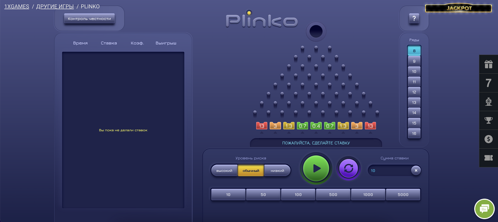 Plinko Deluxe: Funciones mejoradas y entretenimiento óptimo en casa Plinko Deluxe: Funciones mejoradas y entretenimiento óptimo en casa