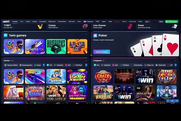 Explore the Thrilling World of 1win Online Explore the Thrilling World of 1win Online