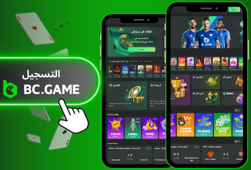 The Ultimate Guide to Bc.Game Revolutionizing Online Gaming The Ultimate Guide to Bc.Game Revolutionizing Online Gaming
