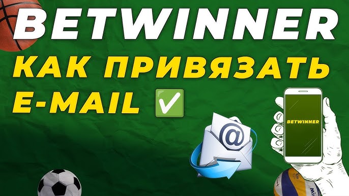 Ultimate Guide to Betwinner République Démocratique du Congo