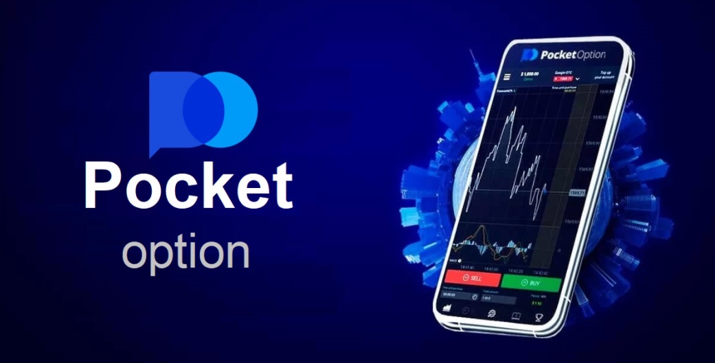 Understanding Pocketoption A Comprehensive Guide to Online Trading Understanding Pocketoption A Comprehensive Guide to Online Trading