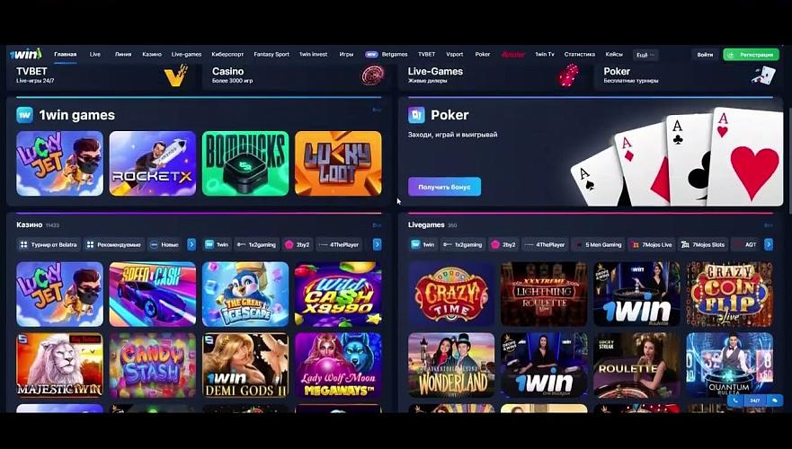 Unleashing the Thrill of Gaming on the 1win Official Site Unleashing the Thrill of Gaming on the 1win Official Site