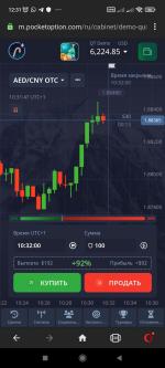 Unlocking the Potential of Trading with Pocket Option 31 Unlocking the Potential of Trading with Pocket Option 31