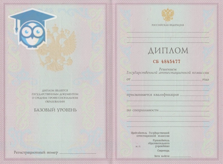 Купить диплом юриста цена 5 Купить диплом юриста цена 5