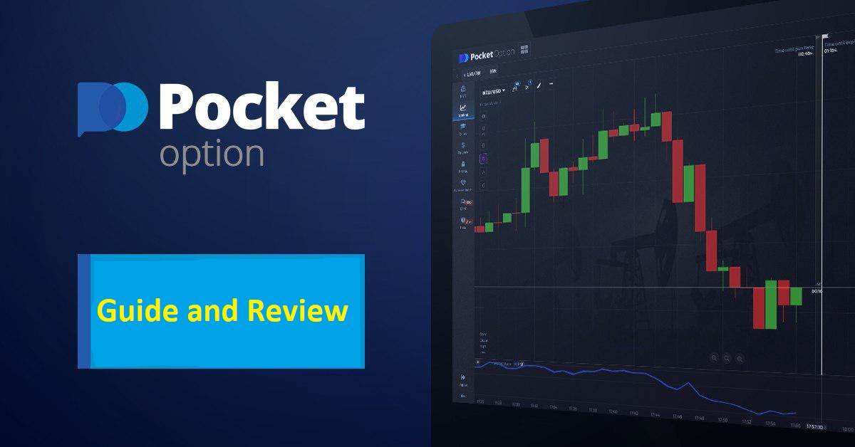 Pocket Option Trading Platform Your Guide to Online Trading Success