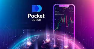 The Advantages of Using the Pocket Option Trading Platform