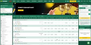 موقع Betwinner دليلك الشامل لمراهنات الرياضة والكازينو