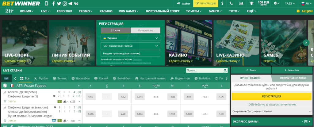 Explore the Thrills of Sports Betting with BetWinner Senegal Explore the Thrills of Sports Betting with BetWinner Senegal