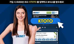 완벽한 경기 관람을 위한 1xbet 농구 가이드 완벽한 경기 관람을 위한 1xbet 농구 가이드